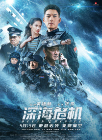 国产欧美日韩在线